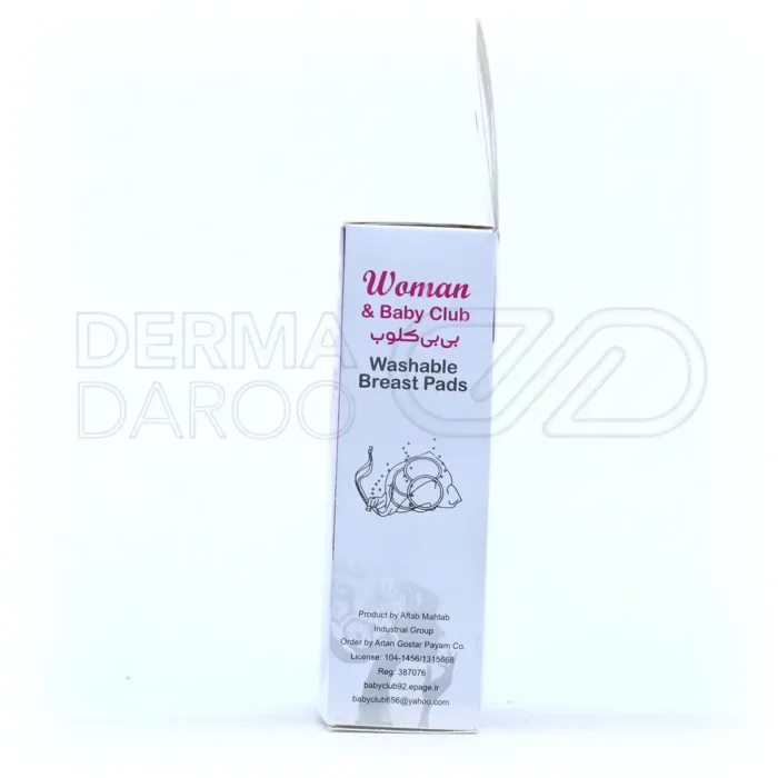 پد سینه قابل شستشو بی بی کلوب 4 عدد