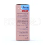 شربت بب وینک دیفنس عبیدی 150 میلی لیتر