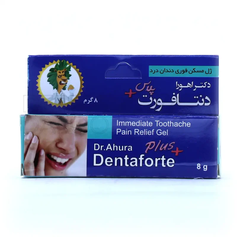 ژل مسکن دندان درد دنتافورت پلاس اهورا دارو 8 گرم