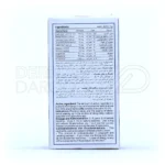 شربت اهورا اسلیپ اهورا دارو ۶۰ میلی لیتر - تصویر 6