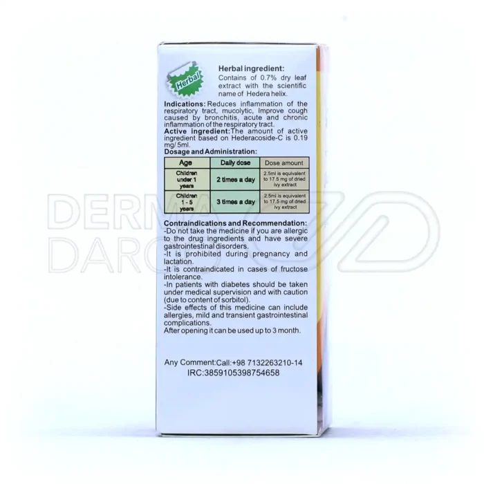 شربت ضد سرفه آیورامی اهورا دارو 120 میلی لیتر