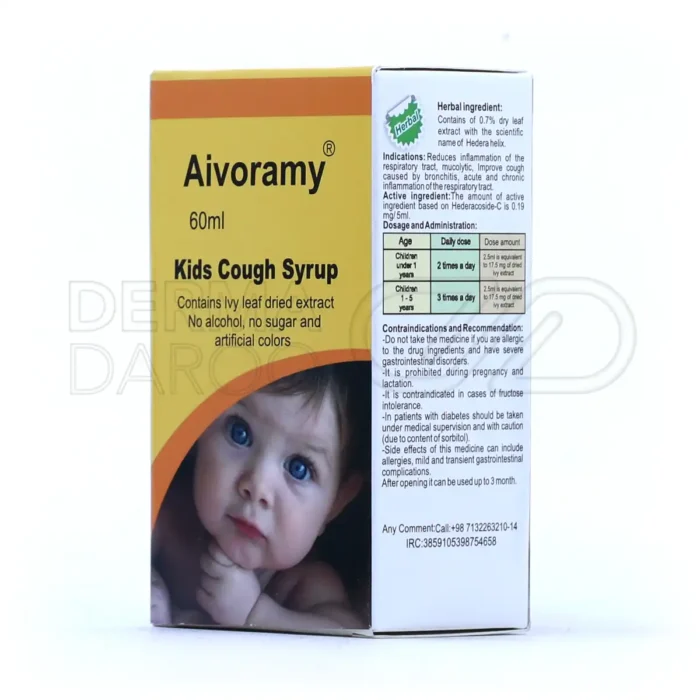 شربت ضد سرفه آیورامی اهورا دارو 120 میلی لیتر