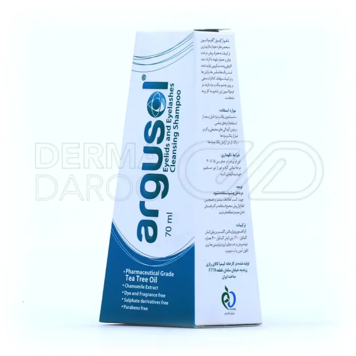 شامپو شستشو پلک و مژه آرگوسول 70 میلی لیتر