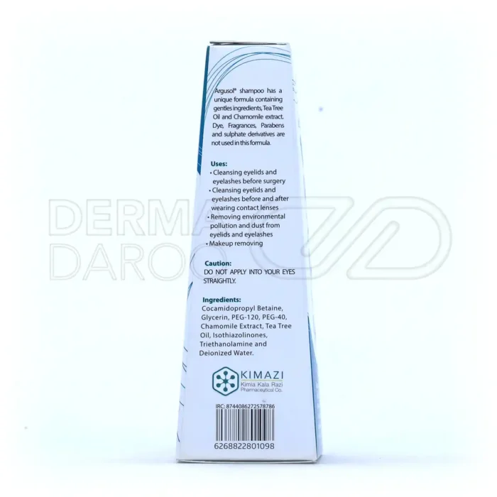 شامپو شستشو پلک و مژه آرگوسول 70 میلی لیتر