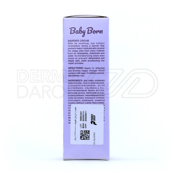کرم سوختگی پای کودک بیبی برن 50 میلی لیتر