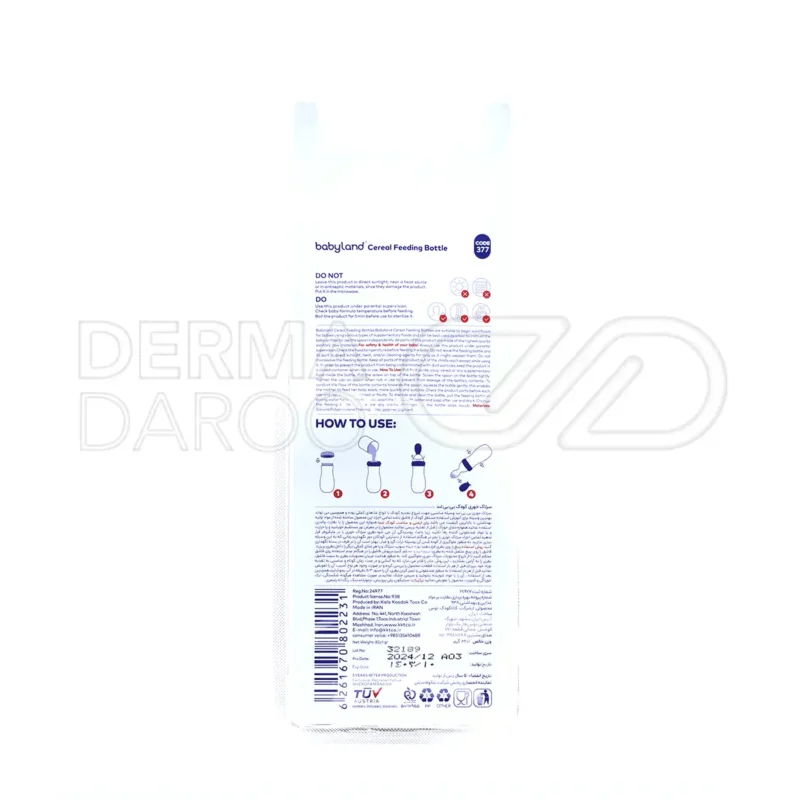 سرلاک خوری سیلیکونی بیبی لند کد 377