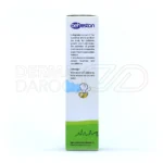 شربت ال آرژنین بهستان 200 میلی لیتر