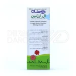 شربت ال آرژنین بهستان 200 میلی لیتر