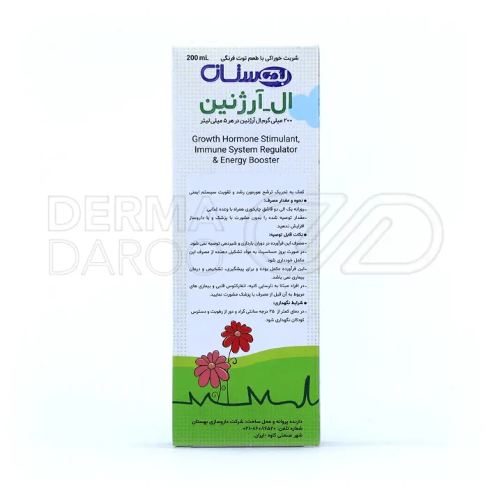 شربت ال آرژنین بهستان 200 میلی لیتر