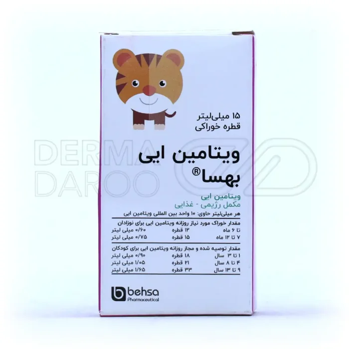 قطره ویتامین ای بهسا 15 میلی لیتر