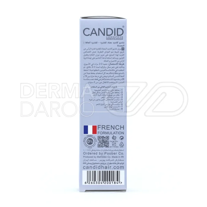 شامپو ضد شوره خشک و ملایم کاندید 200 میلی لیتر - تصویر 6
