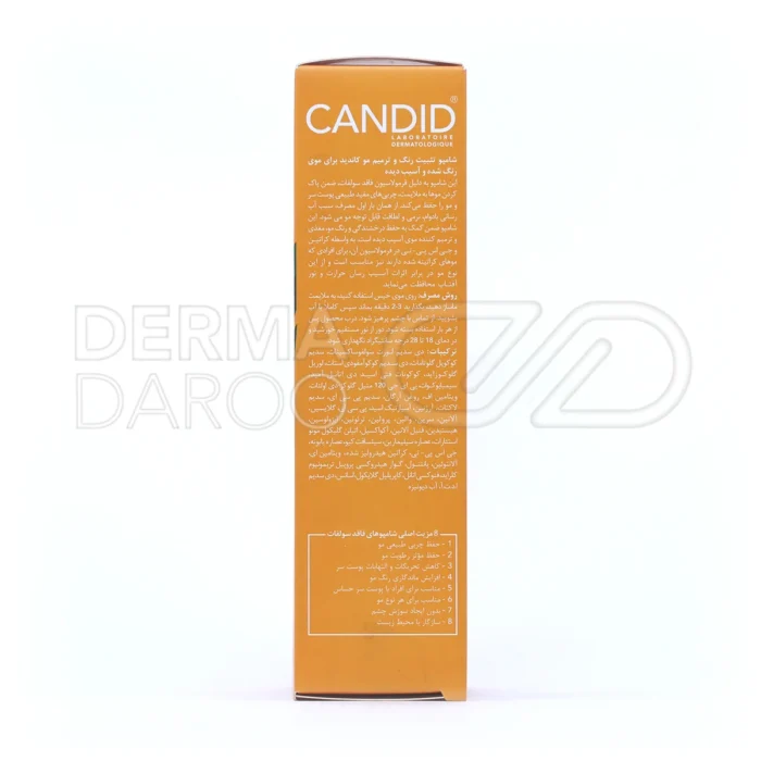 شامپو ترمیم‌کننده کاندید، فاقد سولفات، با روغن آرگان و آلانتویین، آبرسانی بادوام، افزایش ماندگاری رنگ مو.