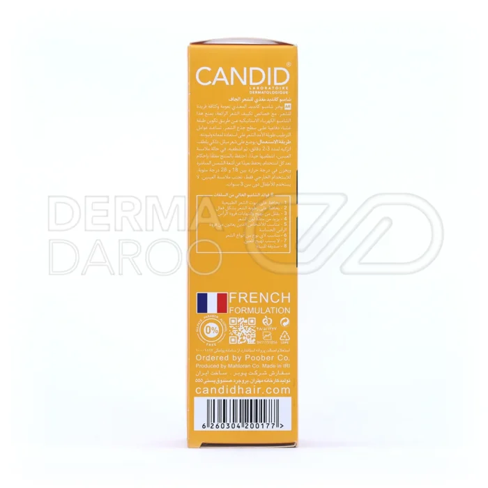 شامپو ویتامینه موی خشک کاندید 200 میلی لیتر - تصویر 6