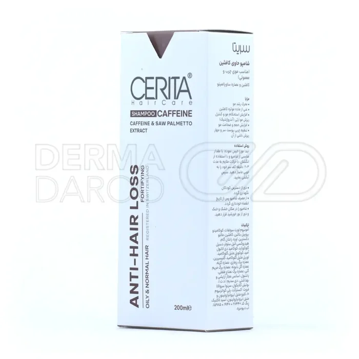 شامپو کافئین سریتا ۲۰۰ میلی لیتر