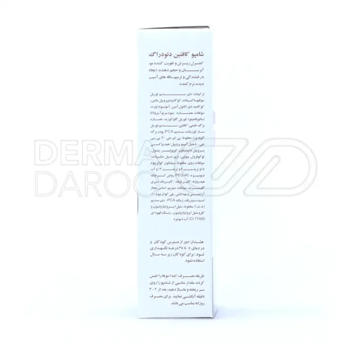 شامپو کافئین دئودراگ مخصوص بانوان ۲۰۰ میلی لیتر