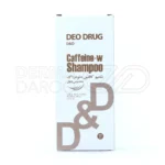 شامپو کافئین دئودراگ مخصوص بانوان ۲۰۰ میلی لیتر