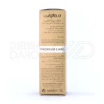 ماسک مو کراتینه درمالیفت، با روغن جوجوبا و ماکادمیا، محافظ و تقویت کننده موهای آسیب‌دیده