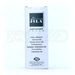 کرم ترمیم کننده ترک دست و پا دکتر ژیلا ۵۰ گرم