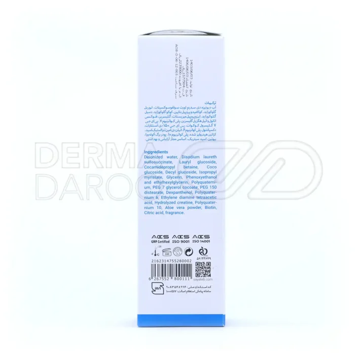 شامپو سر و بدن کودک الوینا 250 میلی لیتر