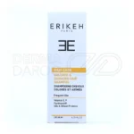 شامپو موهای رنگ شده و آسیب دیده اریکه ۲۰۰ میلی لیتر