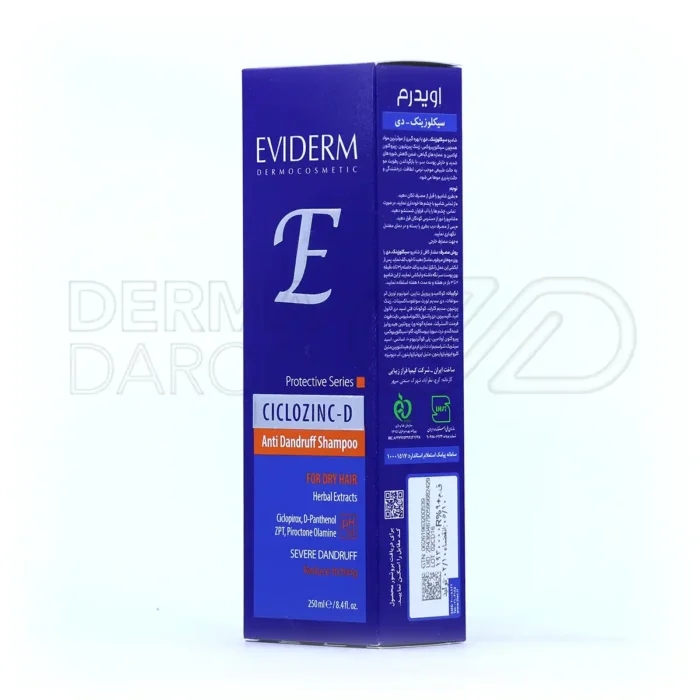 شامپو ضد شوره سیکلوزینک دی اویدرم مناسب موهای خشک ۲۵۰ میلی لیتر