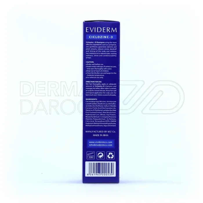 شامپو ضد شوره سیکلوزینک دی اویدرم مناسب موهای خشک ۲۵۰ میلی لیتر
