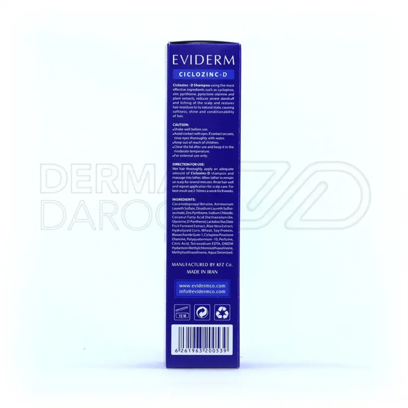 شامپو ضد شوره سیکلوزینک دی اویدرم مناسب موهای خشک ۲۵۰ میلی لیتر