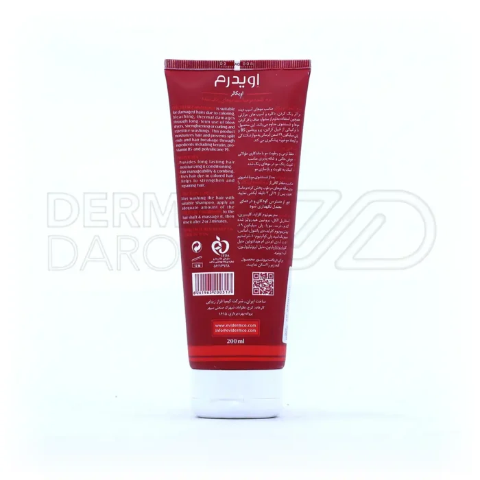 نرم کننده مو اویکالر اویدرم مناسب موهای رنگ شده 200 میلی لیتر
