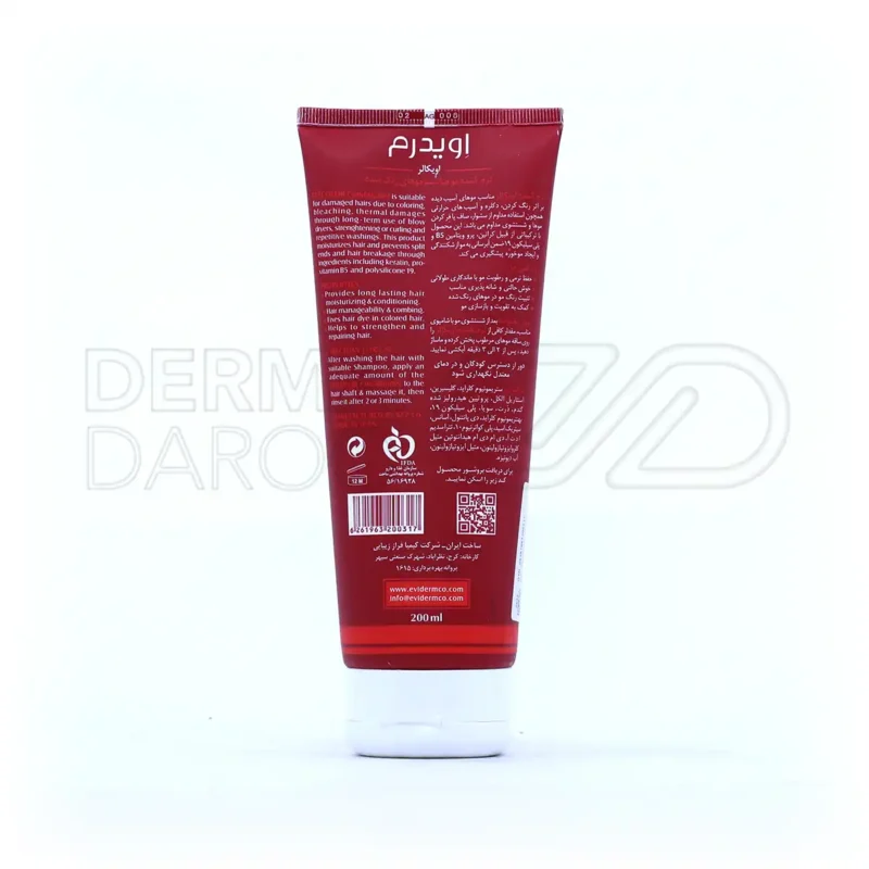 نرم کننده مو اویکالر اویدرم مناسب موهای رنگ شده 200 میلی لیتر