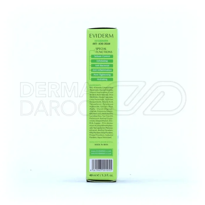 کرم مناسب پوست چرب و دارای جوش اویدرم 40 میلی لیتر