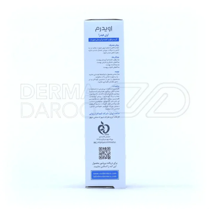 کرم مرطوب کننده و آبرسان صورت پوست خشک اویدرم 50 میلی لیتر