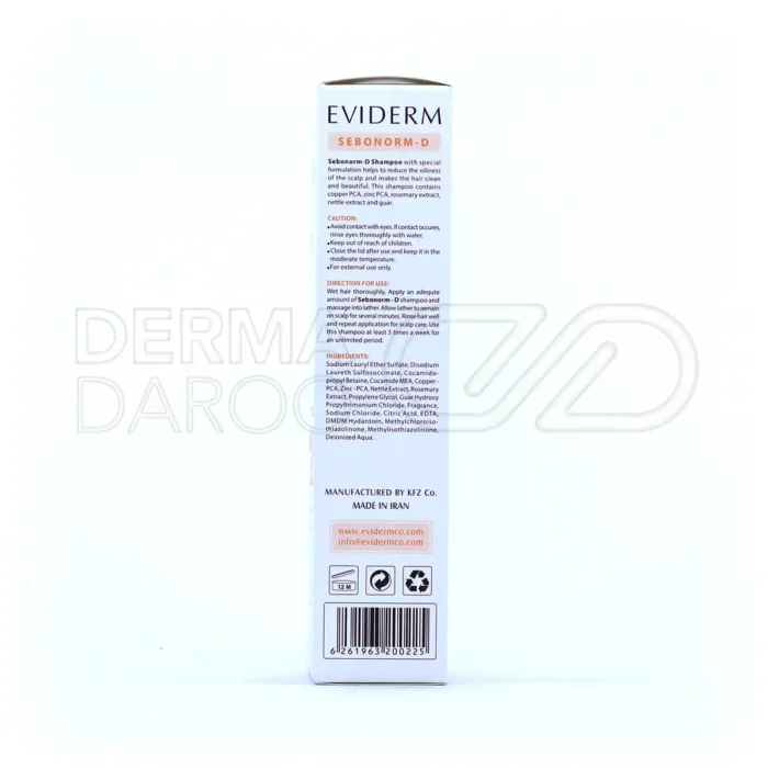 شامپو متعادل کننده چربی سبونورم دی اویدرم ۲۵۰ میلی لیتر
