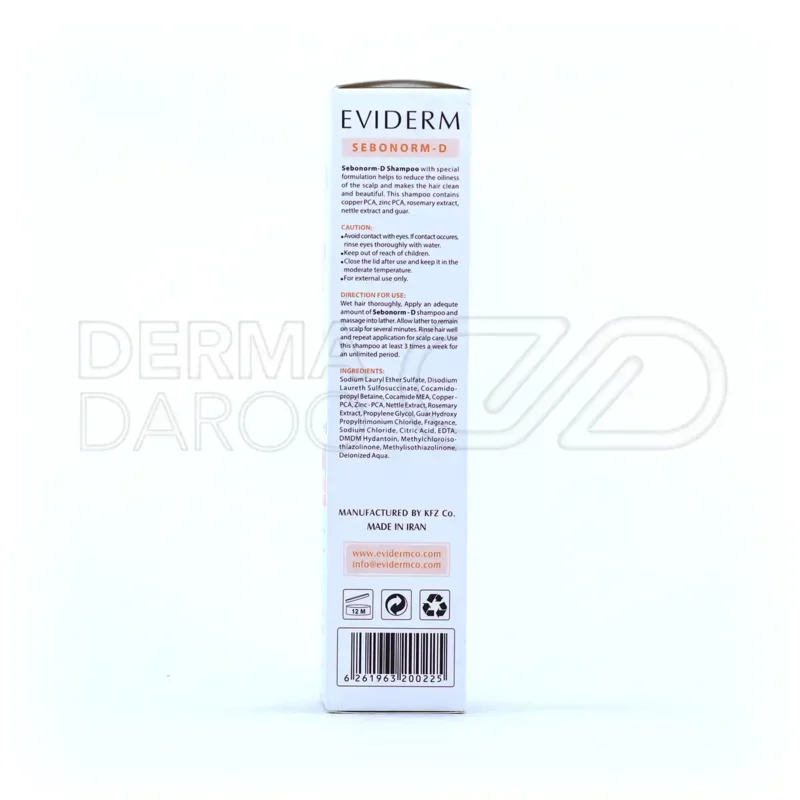 شامپو متعادل کننده چربی سبونورم دی اویدرم ۲۵۰ میلی لیتر