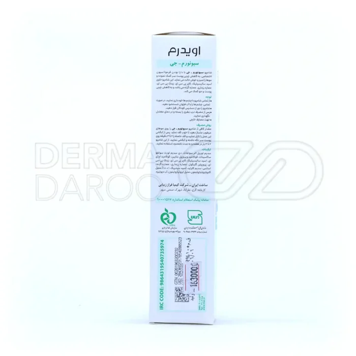 شامپو متعادل کننده چربی سبونورم جی اویدرم 250 میلی لیتر