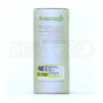 شربت ضد سرفه نوسکاف فاران شیمی 100 میلی لیتر