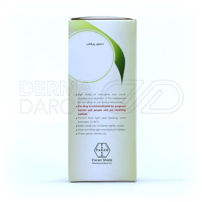 شربت ضد سرفه نوسکاف فاران شیمی 100 میلی لیتر