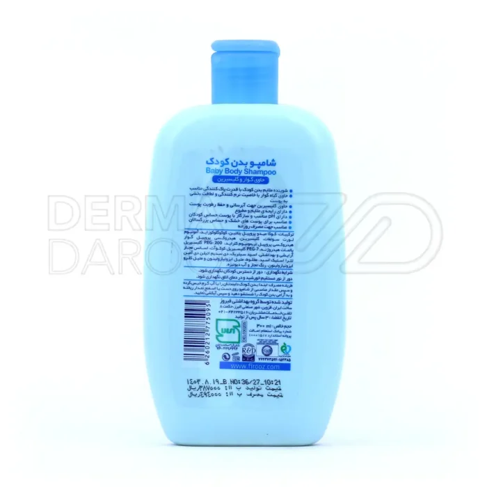 شامپو بدن کودک فیروز حاوی گوار و گلیسیرین ۳۰۰ میلی لیتر