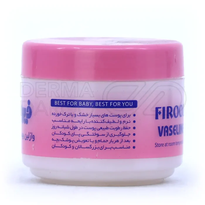 وازلین کاسه ای کودک فیروز ۱۰۰ گرم
