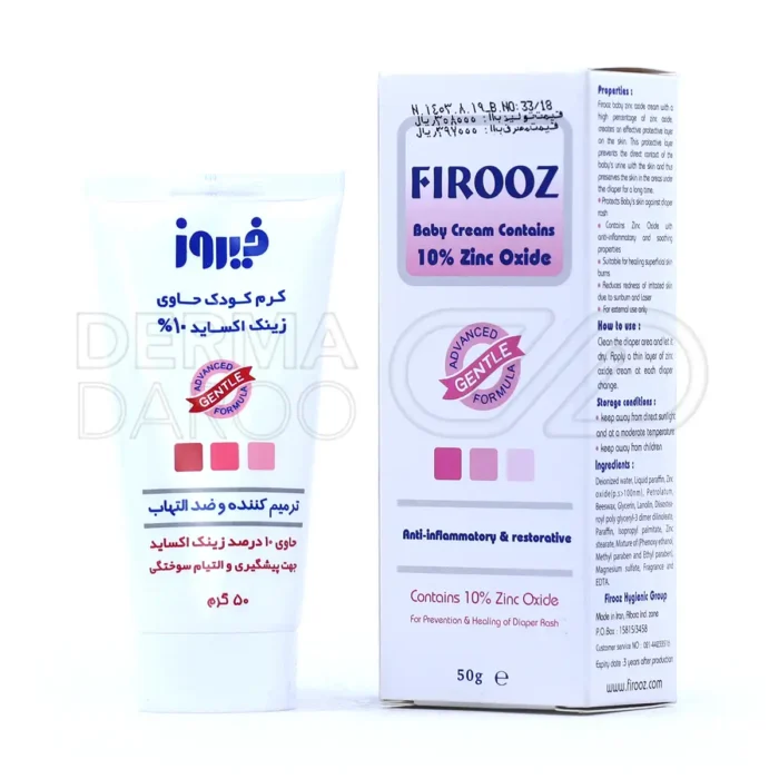 firooz-zinc-oxide-cream-10-percent-50-g (1) کرم بچه زینک اکساید 10 درصد فیروز ۵۰ گرم