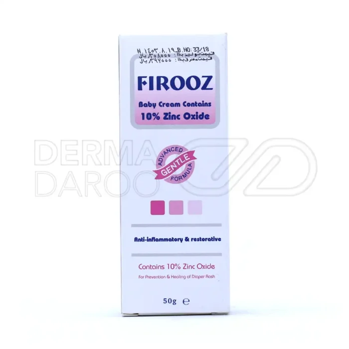 کرم بچه زینک اکساید 10 درصد فیروز ۵۰ گرم