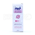 کرم بچه زینک اکساید 10 درصد فیروز ۵۰ گرم