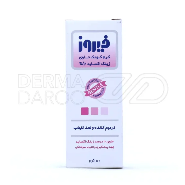 کرم بچه زینک اکساید 10 درصد فیروز ۵۰ گرم