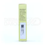 شامپو کل تار یک درصد درمین گیلارانکو 150 میلی لیتر