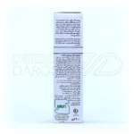 شامپو پروتئین جوانه گندم ایروکس مناسب موهای چرب و نازک ۲۰۰ گرم