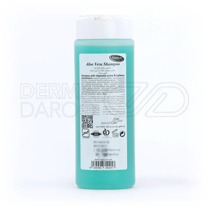 شامپو آلوئه ورا کاپوس مناسب موهای خشک و آسیب دیده ۲۵۰ میلی لیتر