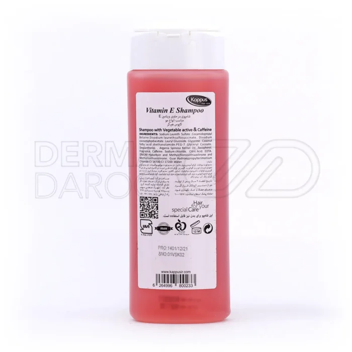 شامپو ویتامین E کاپوس ۲۵۰ میلی لیتر
