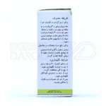 روغن زیتون موضعی کیمیا دارو سپهر 60 میلی لیتر