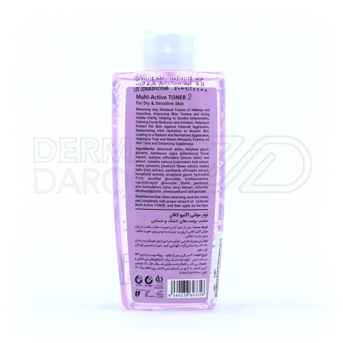 تونر مولتی اکتیو پوست خشک و حساس لافارر 170 میلی لیتر