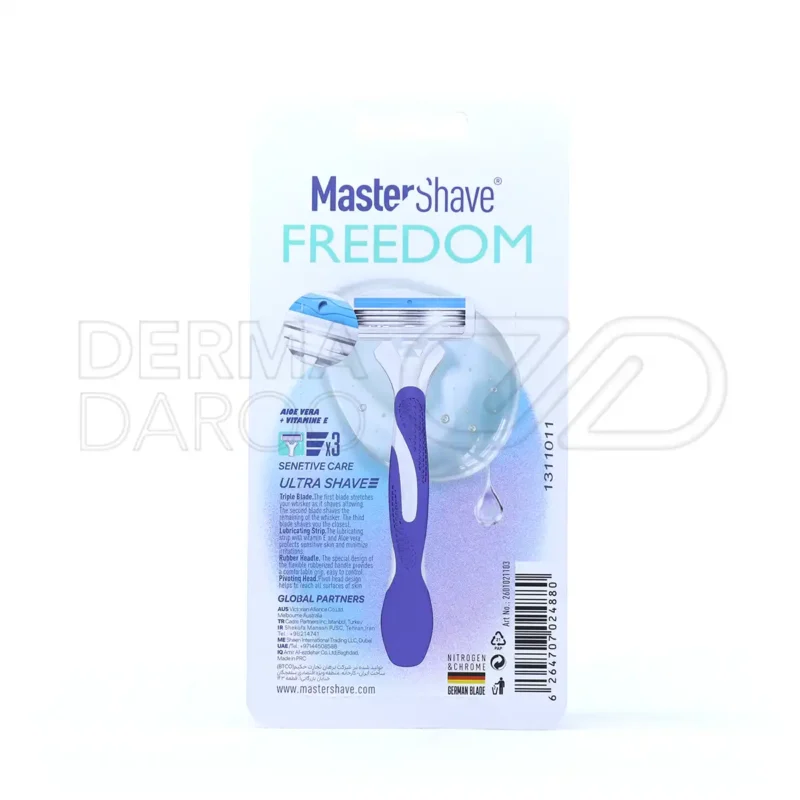 خود تراش سه لبه فریدم 3 عددی