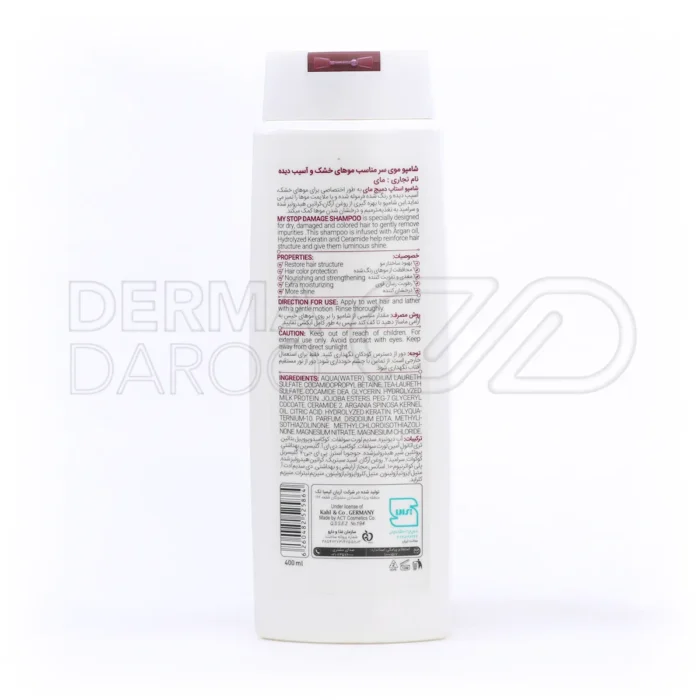 شامپو استاپ دمیج مای مناسب موهای خشک و آسیب دیده ۴۰۰ میلی لیتر